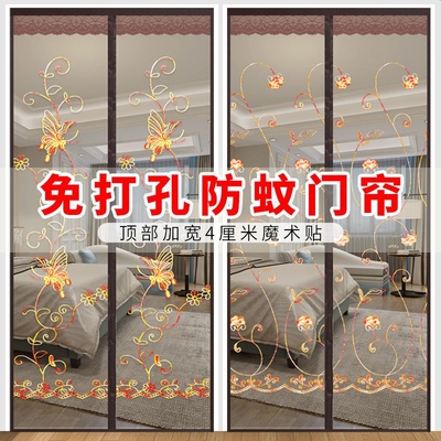 速发Ati-mosqui sh curts househd beoom kitche pt