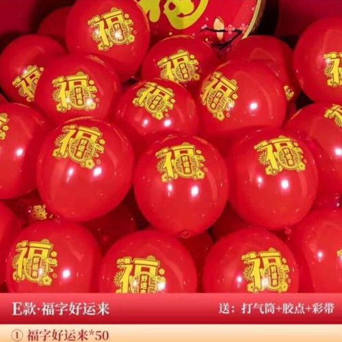 New Year decoration New Years Day balloon shopping mall s