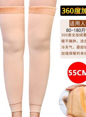 极速Knee pad knee sheath lengthen Eand thicken for sleep wom