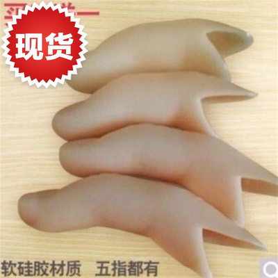 极速p fake c finger stall peoyple prosthetic hand finger pro