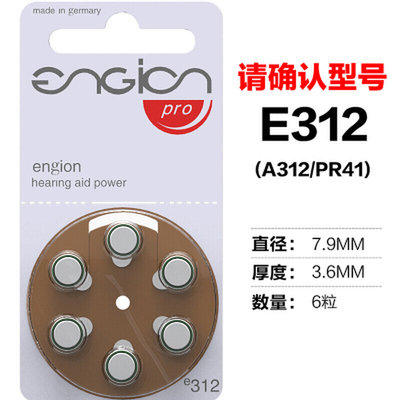 6pcs/lot 1.4V Hearing Aid Batteries Button Cell Batteries