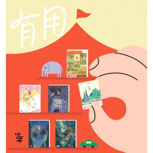 创刊号三联生活周刊青少年版 原创人文思维启蒙 新知时事少年新闻高考书籍期刊 三联少年新知精选试读刊有用主题全6册套装 过刊