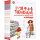 小饼干和围裙妈妈全6册二年级必读课外书下册郑春华正版 一年小学生课外阅读书籍快乐读书吧老师冰心儿童文学经典 读物故事书