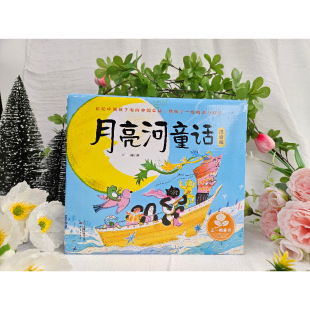 猫 全11册 长胡子 王一梅作家月亮河童话注音版 木头王国 神奇口袋 蚂蚁 蹦蹦 书本里 糊涂猪幸运狗 胡萝卜先生 歌声 住在楼上