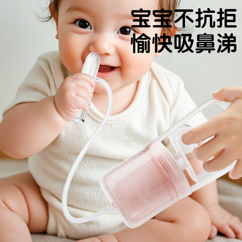 升级款加贝比婴儿手拉吸鼻器