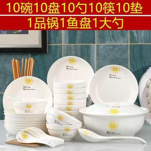 碗碟套装 家用景德镇陶瓷碗盘子碗筷网红餐具可爱卡通面碗汤碗组合