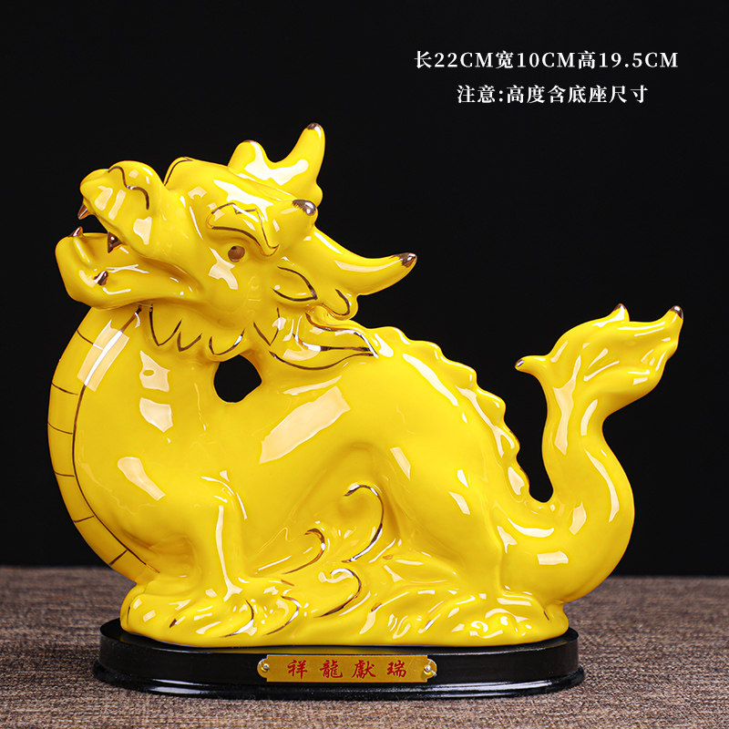陶瓷龙摆件十二生肖龙摆件黄色龙红色白色绿色黑色龙招财风水镇宅