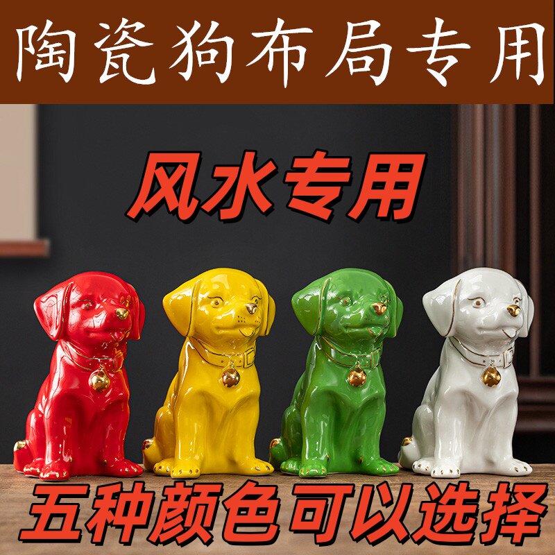 陶瓷狗摆件十二生肖黄色小狗