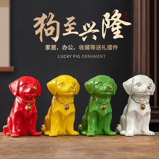 陶瓷狗摆件十二生肖黄色小狗工艺旺财风水客厅家居房屋补角装 饰品