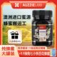 澳蜂原蜂蜜官方正宗瓶装 进口桉树蜜