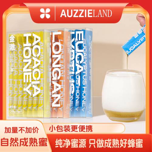 蜂蜜洋槐AUZZIELAND/澳蜂原