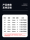 Подъемный ремень Chenghua Juli национальный стандартный плоский подъемный строп 2 тонны 3t5T приводной трос прицепа промышленный крановый строп mini 4