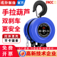 成华手拉葫芦1吨2 10t圆形hsz吊葫芦吊机6m手动起重倒链 3小型5