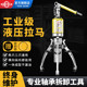 成华整体液压拉马5T10T20T50T吨轴承拆卸拔轮器二爪三爪横向使用