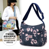 Водонепроницаемый шоппер, универсальная вместительная и большая сумка на одно плечо, ткань оксфорд