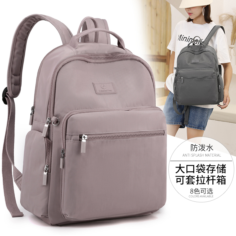 双肩背包女新款防水牛津布女包轻便百搭大容量帆布旅行包学生书包