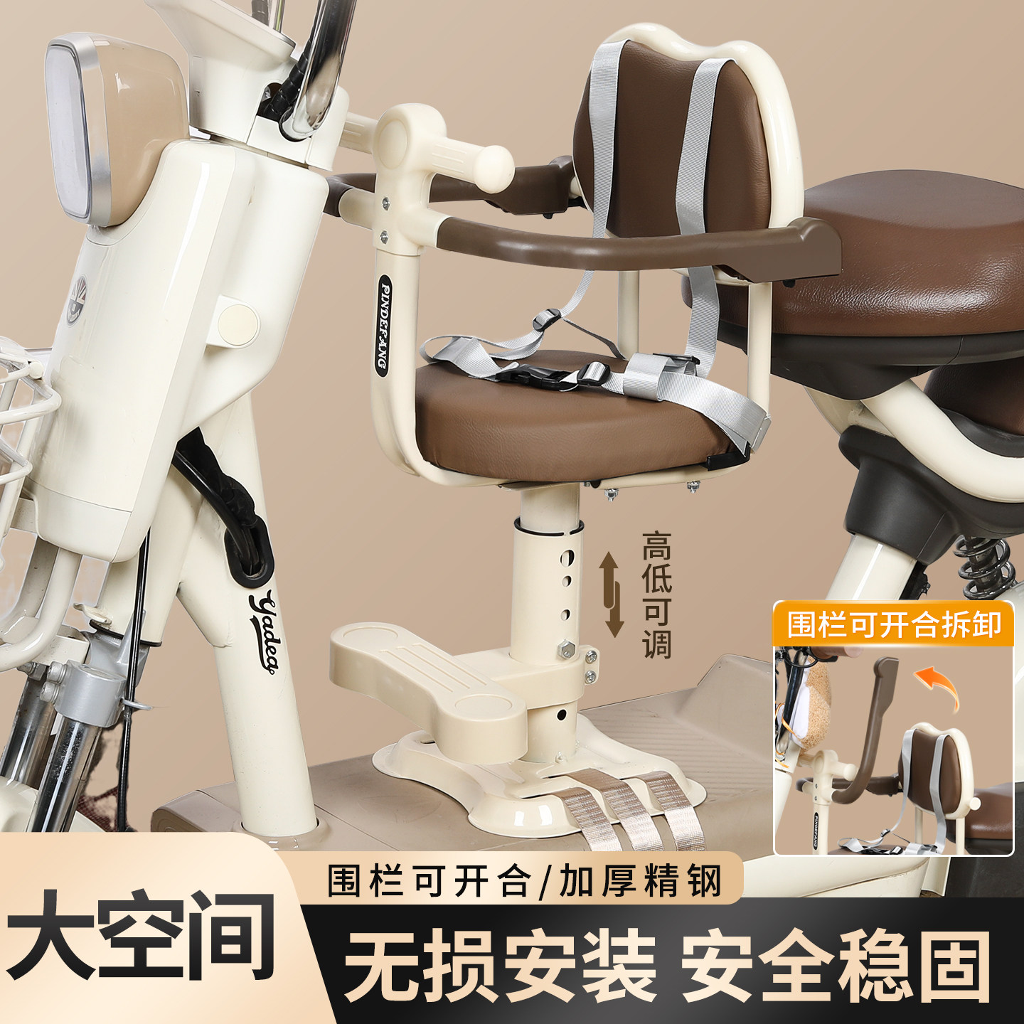 电动车儿童座椅前置电瓶车宝宝坐椅踏板车摩托电车婴儿小孩小凳子