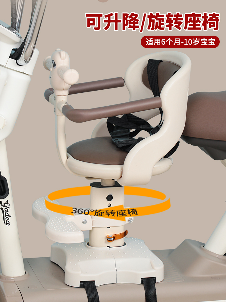 电动车儿童座椅前置婴儿宝宝小孩安全坐椅踏板摩托电瓶车座椅安全