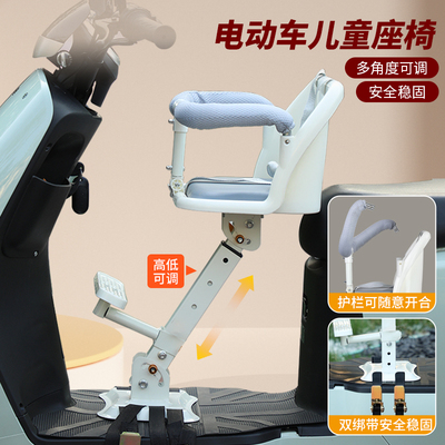 品德坊电动车儿童安全座椅可升降