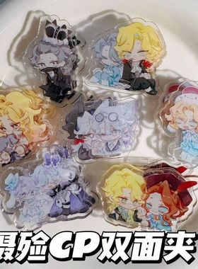 第五人格双面夹摄影师入殓师票据资料夹手账夹便签夹收纳夹学生礼