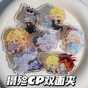 第五人格双面夹摄影师入殓师票据资料夹手账夹便签夹收纳夹学生礼