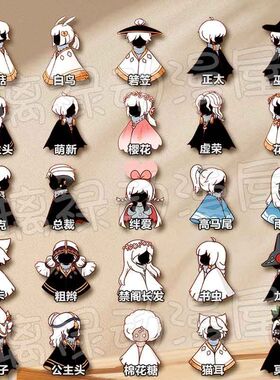 sky光遇胸针q版徽章猫耳巫师正太禁阁长发白鸟樱花漫展饰品学生礼