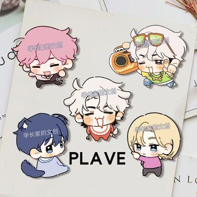 PLAVE胸针虚拟偶像徽章偶像周边书包笔袋亚克力装饰挂件学生礼物