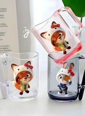 疯狂动物城2漱口杯刷牙洗漱学生可爱朱迪尼克透明防水牙生日礼物
