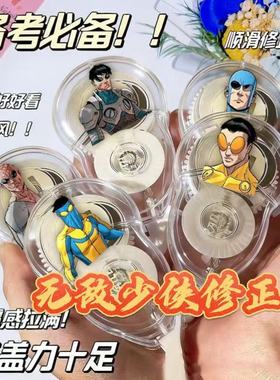 无敌少侠修正带学生高颜值马克卡通Q版涂改防摔顺滑静音生日礼物