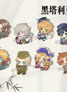 APH黑塔利亚胸针弗朗西斯亚瑟王耀伊万路德阿尔徽章挂件书包学生