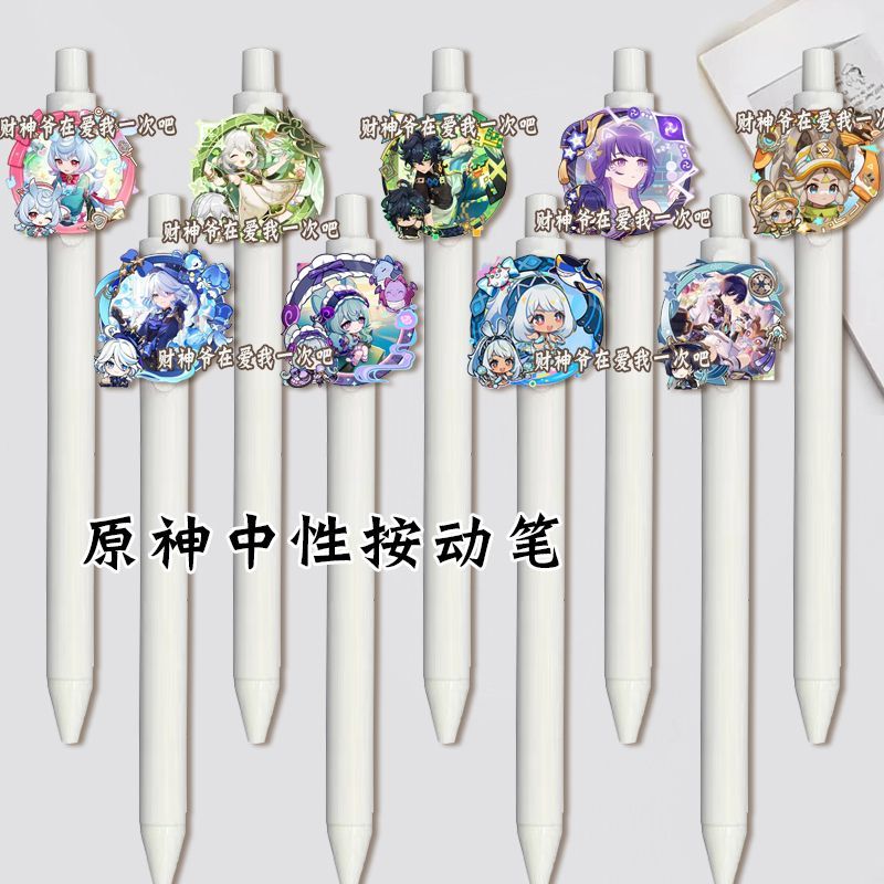 原神中性笔散兵雷神基尼奇按动笔学生专用刷题笔考试专用顺滑笔学