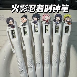 火影忍者时钟笔春野樱宇智波鼬考试静音书写可替换按动笔学生礼物