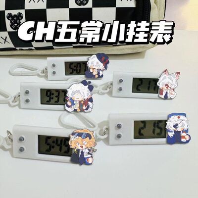 ch国拟小挂表countryhumans瓷美英考试静音书包装饰挂件学生礼物
