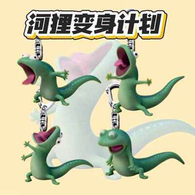 新款河狸变身计划山海经可