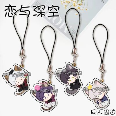 恋与深空挂绳祁煜沈星回动漫周边挂链饰品书包双面挂件学生礼物潮