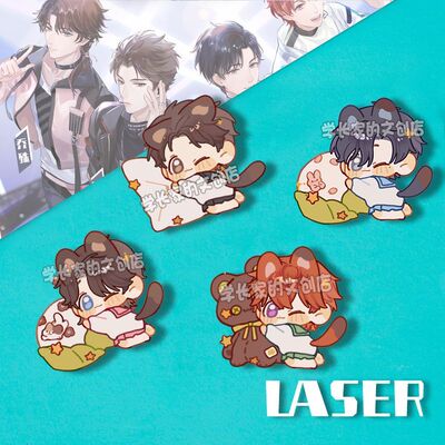 LASER男团胸针周边卡通徽章顾子尧林致乔殊夏予扬挂件学生礼物潮