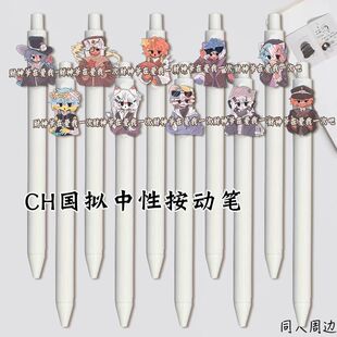 ch国拟中性笔美瓷法英按动笔学生考试专用刷题黑笔顺滑速干笔学生