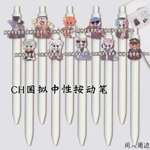 ch国拟中性笔美瓷法英按动笔学生考试专用刷题黑笔顺滑速干笔学生