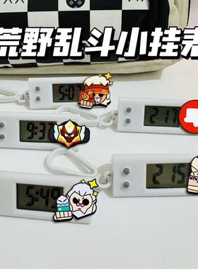 荒野乱斗手游小挂表专用静音挂钟手表书包挂件创意装饰挂饰学生礼