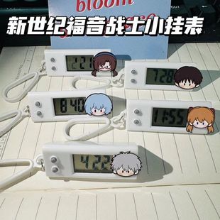 EVA新世纪福音战士小挂表绫波丽电子表考试专用手表书包学生礼物