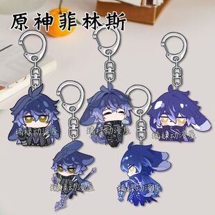 原神菲林斯钥匙扣物料亚克力挪德卡莱执灯士挂件学生书包生日礼物