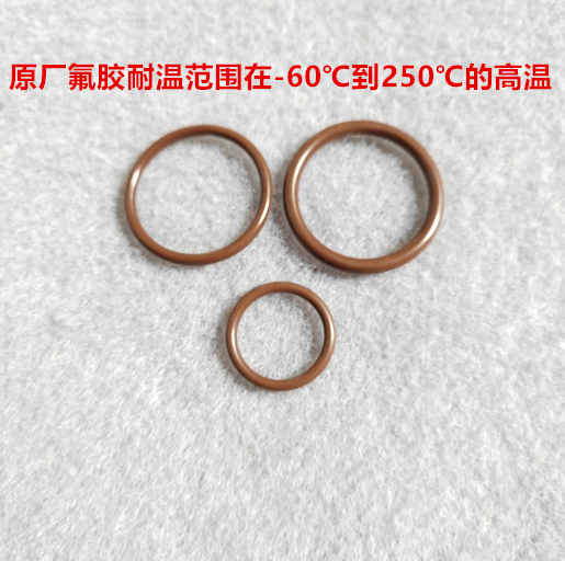 奥迪 A5 A4L A6L A7L Q5L 防冻液水壶盖密封圈耐高温密封氟胶圈