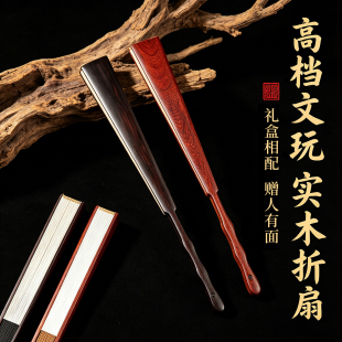 扇子折扇古风折叠便携家用2026新款随身携带空白凉快小巧中国风扇