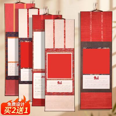 【让新年氛围感拉满】挂历2026