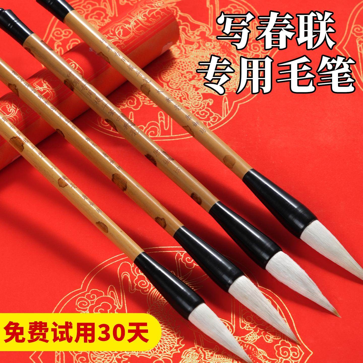 写对联专用毛笔大毛笔专业级狼羊兼毫斗笔抓笔写大字特中大号加粗福字春联大斗笔楷书隶书行楷书法提斗软笔,文具电教/文化用品/商务用品,毛笔,淘宝优惠券,粉丝福利购,淘宝优惠卷