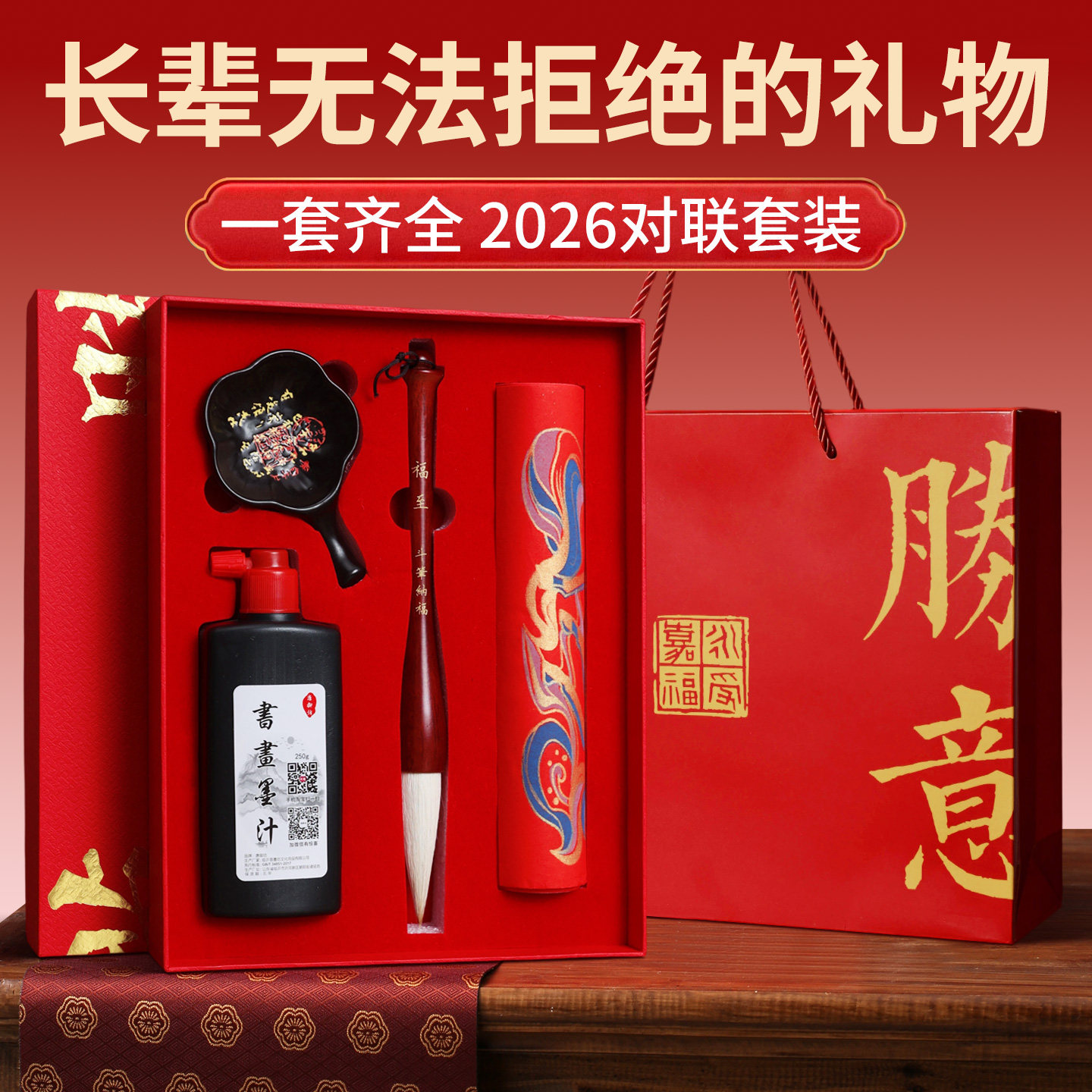 春联纸自写对联春联2026年新款马年对联礼盒套装春联定制新春对联礼盒毛笔书法专用红纸书法用品定制对联空白,文具电教/文化用品/商务用品,宣纸,淘宝优惠券,粉丝福利购,淘宝优惠卷