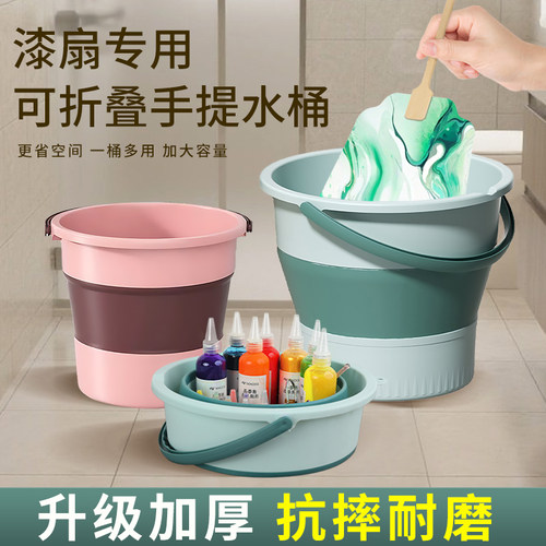 【加厚桶身抗摔耐磨】漆扇专用