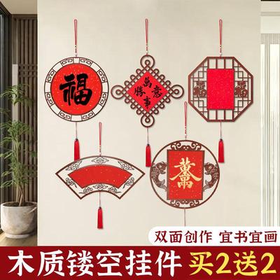 【买2送2】2026新款木质镂空挂历