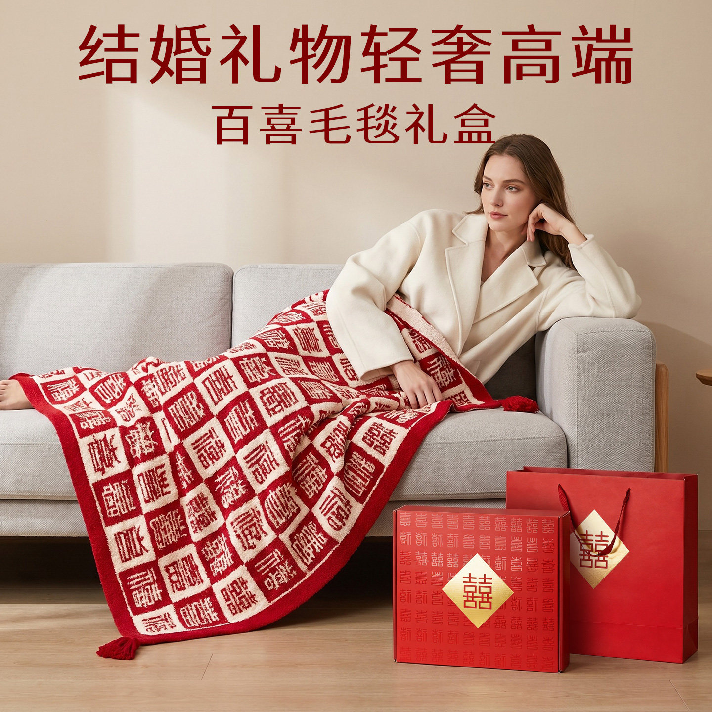 【结婚高级轻奢礼物】拍照巨出片
