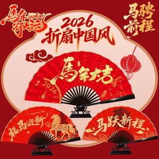 折扇扇子折扇中国风装饰古风舞蹈专用定制红色中式空白文玩国风男款马年婚礼仙气折扇新年新中式道具高颜值扇